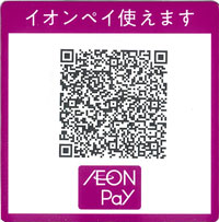 ルミナスタクシーでは各種キャッシュレス決済がご利用いただけます。